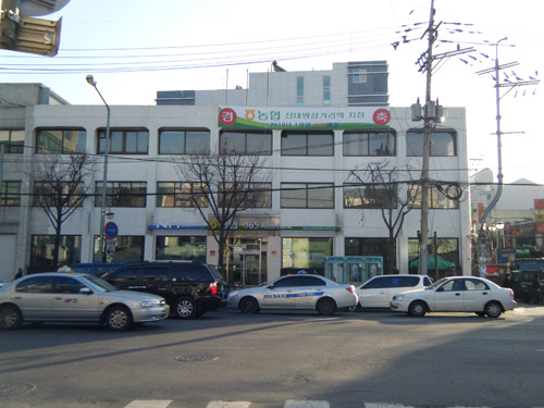 신대방삼거리역지점.jpg