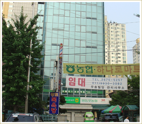 dangsan.gif